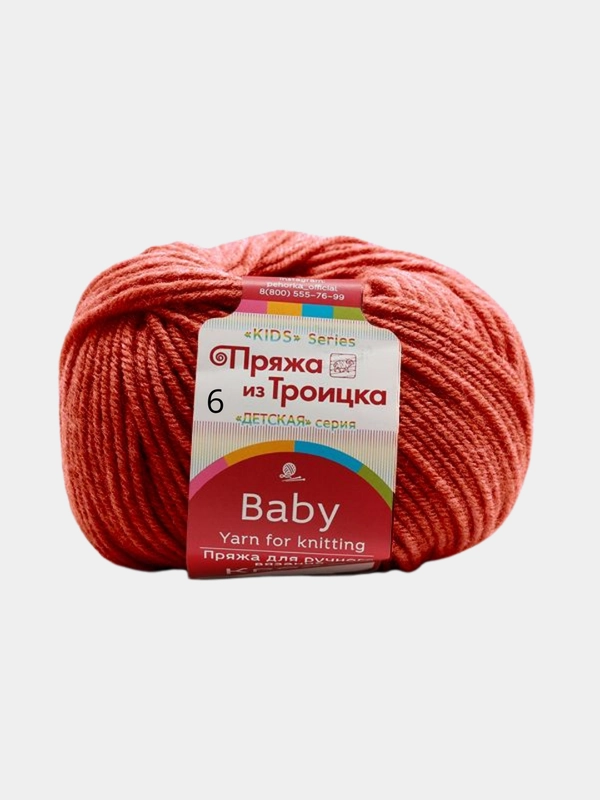 Пряжа Кроха Троицкая фабрика, 20% шерсть, 80% акрил, 50 г, 135 м