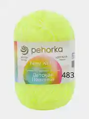 Пряжа Пехорка "Детская новинка", 100% акрил, 50 г, 200 м