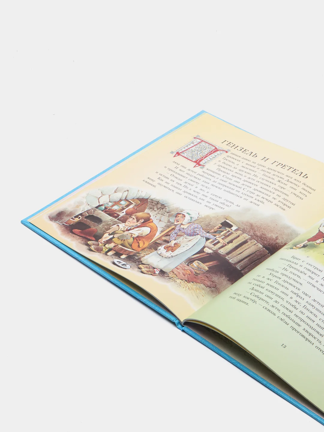 Книга для детей Братья Гримм. Сборник сказок
