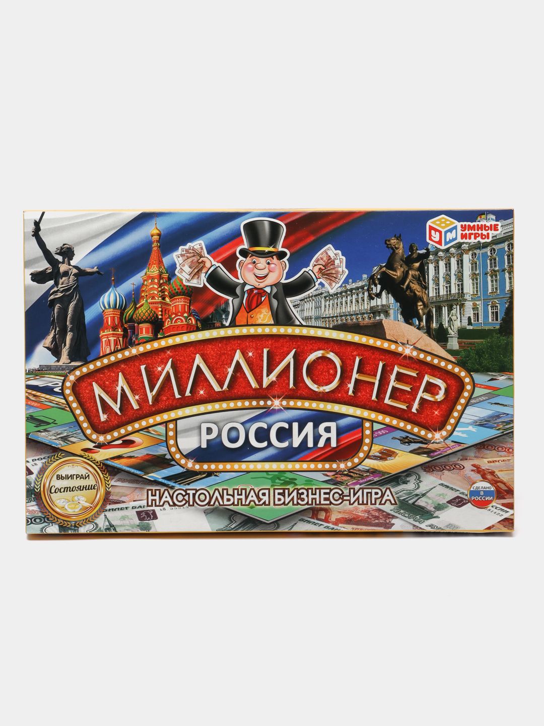 Экономические игры 