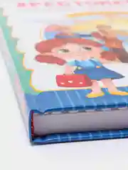 Хрестоматия для 2 класса