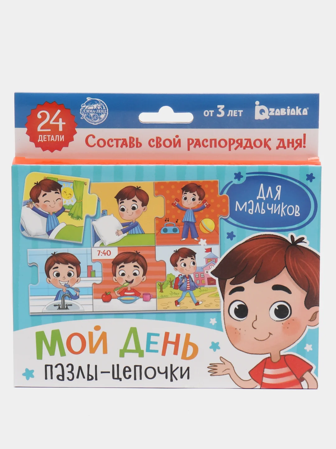 Розовый пазлы макси. Умные пазлы - цепочки