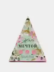 Бирюзовый соль для ванны , 150 г