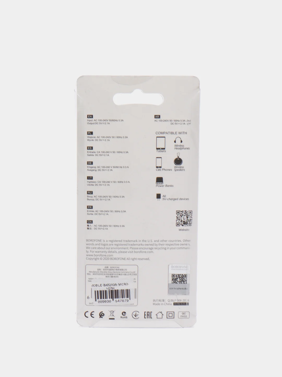 Черный сетевое зарядное устройство BOROFONE BA52A USB-Type-C/USB-Lightning(Apple Iphone)