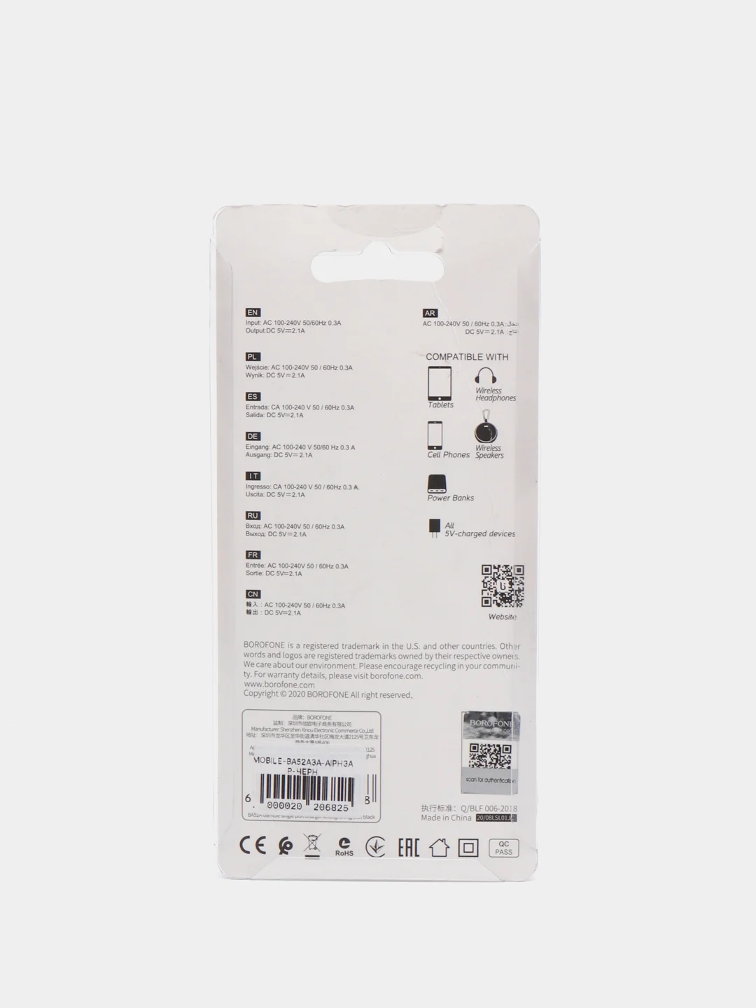Черный сетевое зарядное устройство BOROFONE BA52A USB-Type-C/USB-Lightning(Apple Iphone)