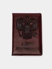 Обложка для автодокументов Staff