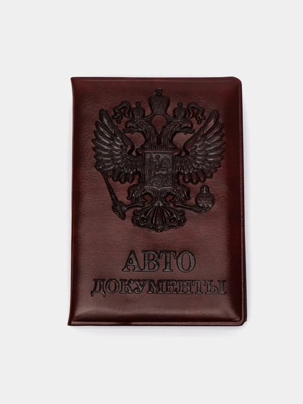Обложка для автодокументов Staff