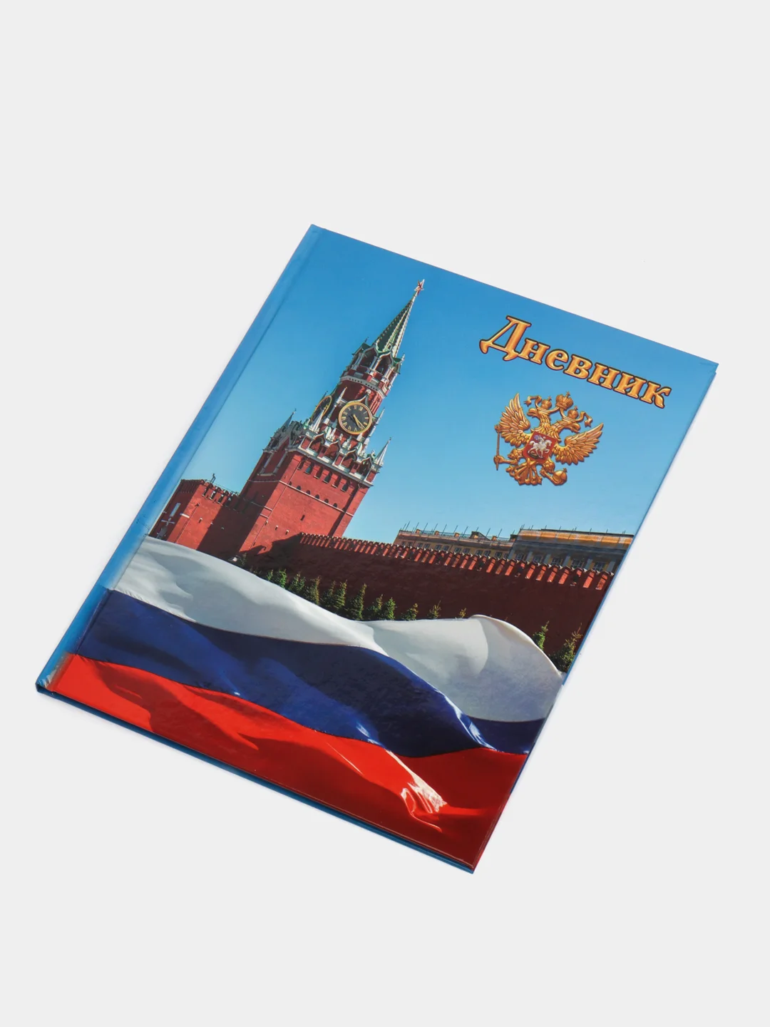 Голубой дневник школьный для 1-11 классов, твёрдая обложка