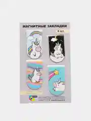 Набор магнитных закладок "Единорог", 4 шт