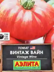 Томат Винтаж вайн