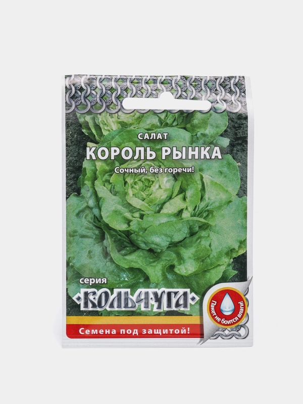 Семена Салат кочанный среднеспелый "Король рынка", 1 г