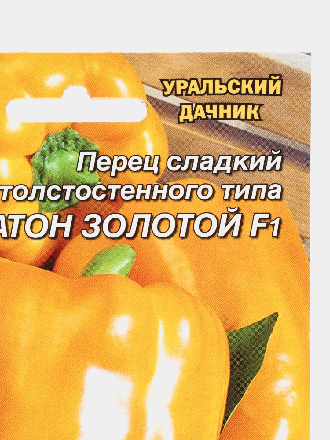 Семена Перец "Мегатон золотой"