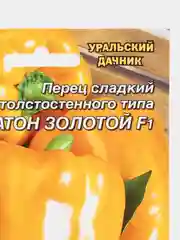 Семена Перец "Мегатон золотой"