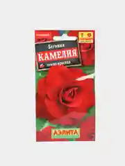 Семена Бегония "Камелия" темно-красная