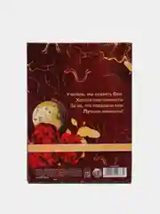 Тёмно-бордовый блокнот ежедневник подарочный Любимому учителю