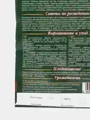 Грибы ОПЁНОК ЛЕТНИЙ мицелий на древесной палочке 12 шт