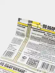 Пластины от комаров без запаха, 2 упаковки по 10 штук