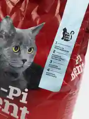 Наполнитель для кошачьего туалета Пи-Пи-Бент 24 л, 10 кг