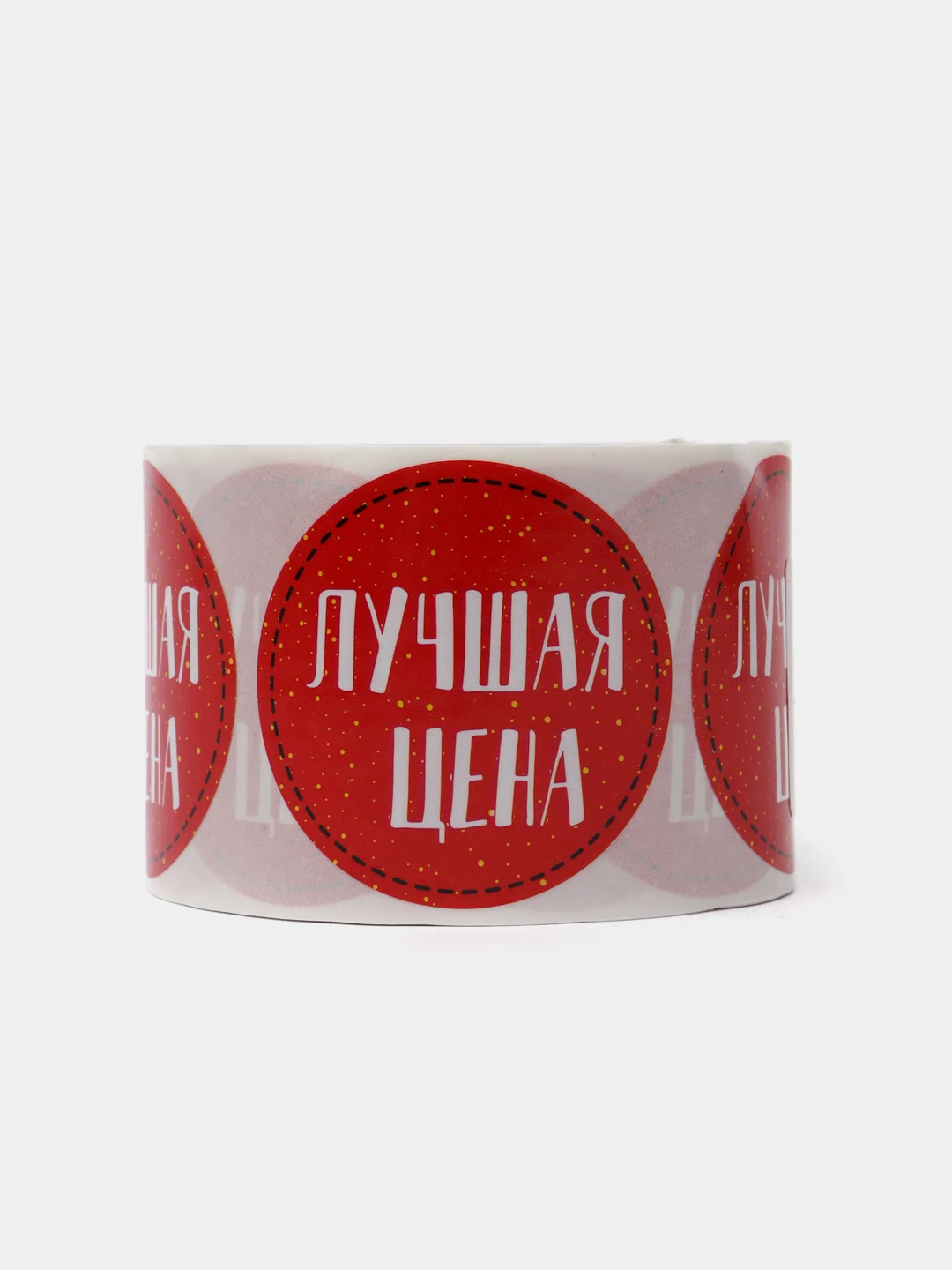 Красный наклейки для акций, 250 штук, 4 х 4 см