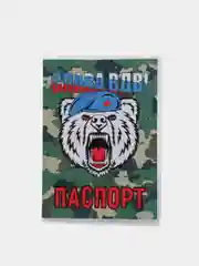 Лесной зеленый обложка для паспорта,женская обложка для документа,обложка для загран паспорта силиконовая