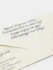 Бежевый конверт для денег "С днем рождения"
