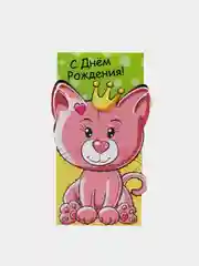 Желтый конверт для денег "С днем рождения"