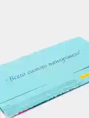 Бирюзовый конверт для денег "В день рождения"