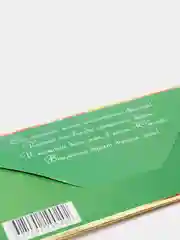 Зеленый конверт для денег "С днем рождения тебя"