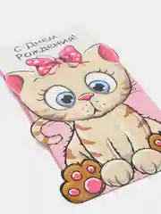 Конфетный конверт для денег "С днем рождения"