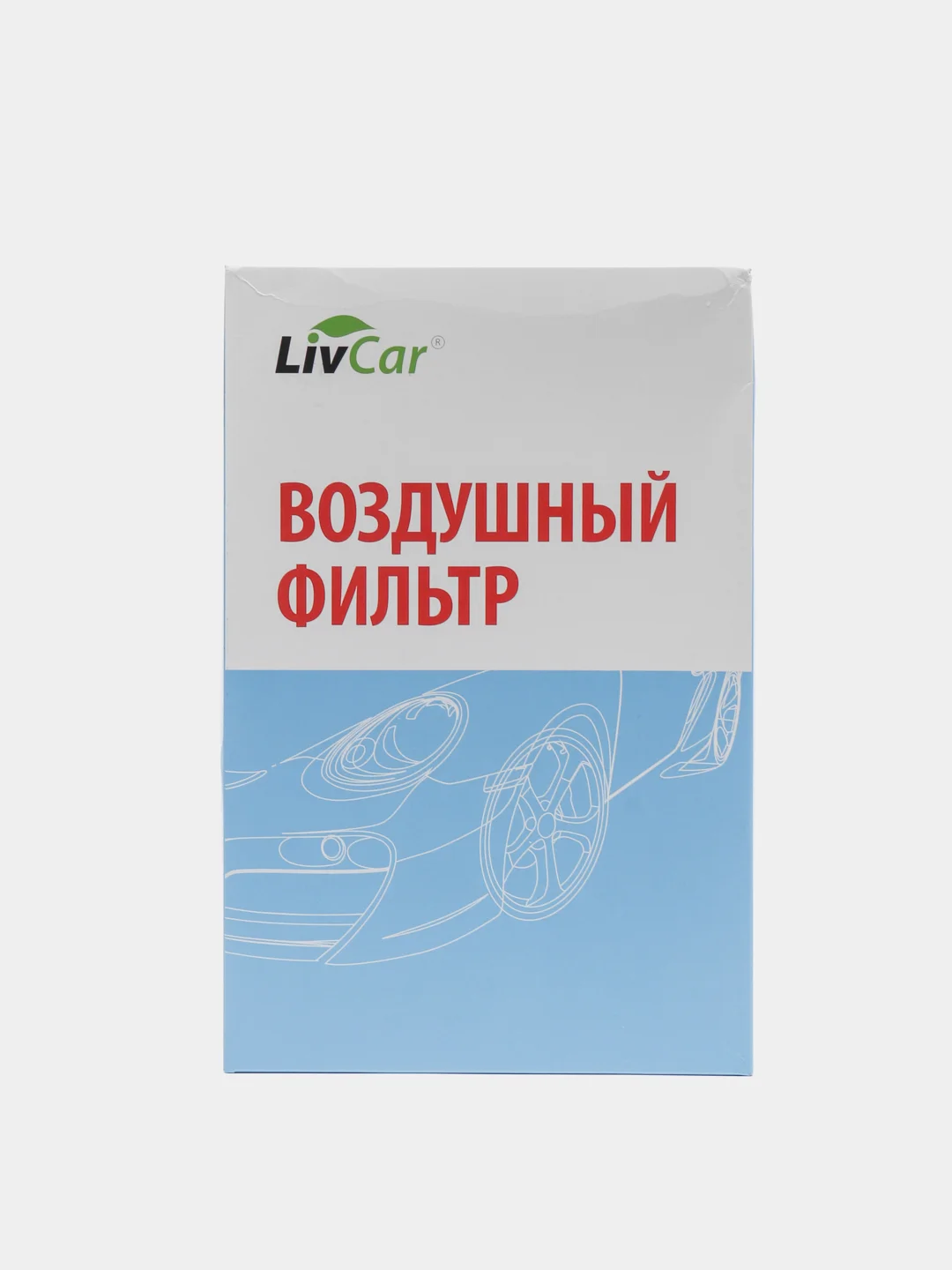 Воздушный фильтр LIVCAR AIR FILTER