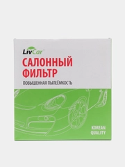 Салоный фильтр LIVCAR AIR FILTER