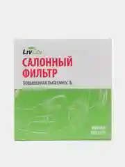 Салоный фильтр LIVCAR AIR FILTER