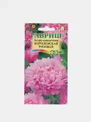Астра "Королевская розовая", семена цветов