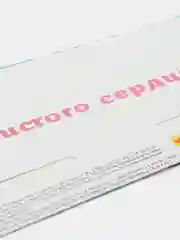 Розовый конверт для денег "В день рождения"