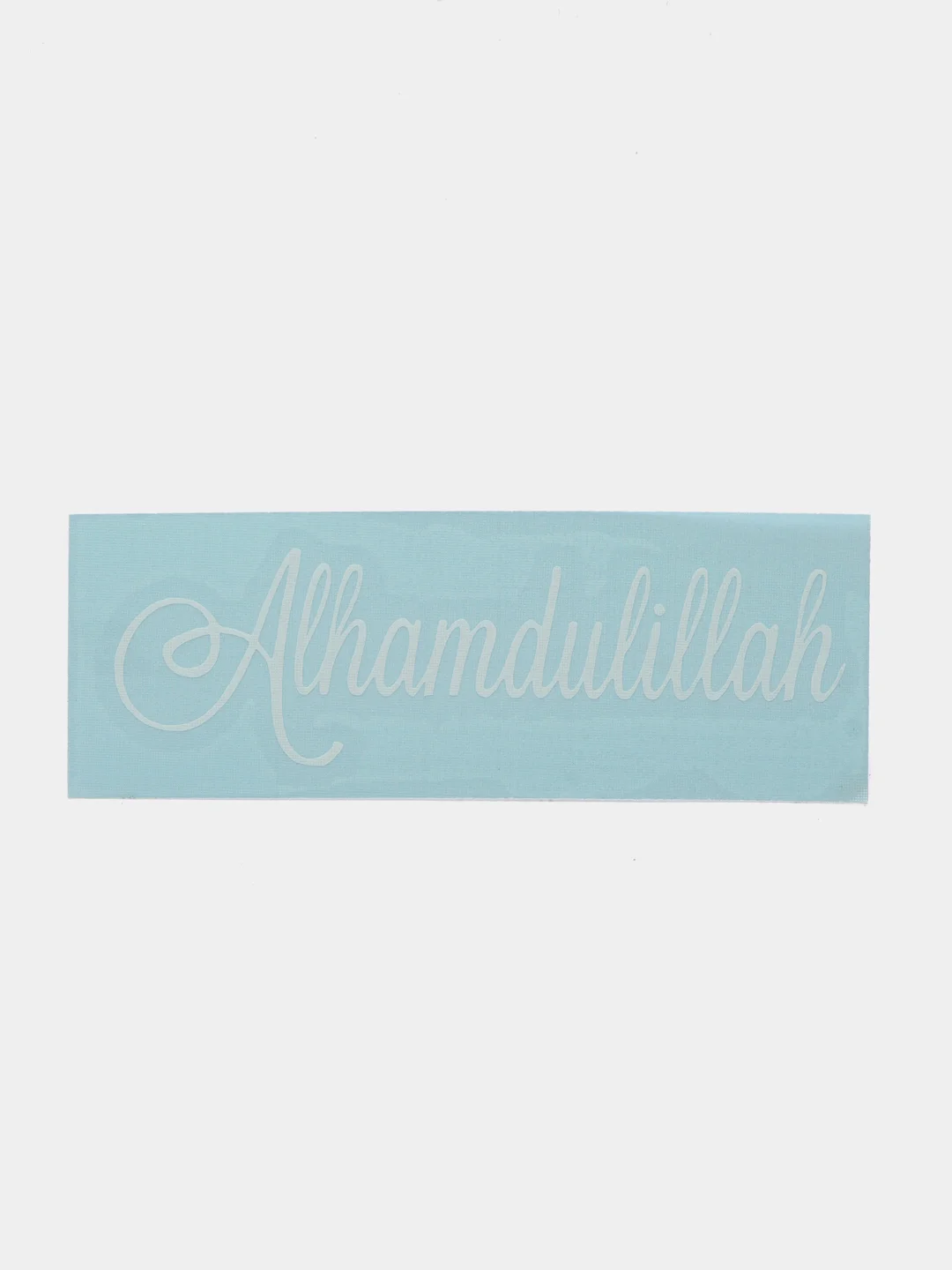 Наклейка на телефон - "Альхамдулиллях - Alhamdulillah" 10х3см