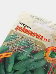 Огурец Дюймовочка F1 (семена)