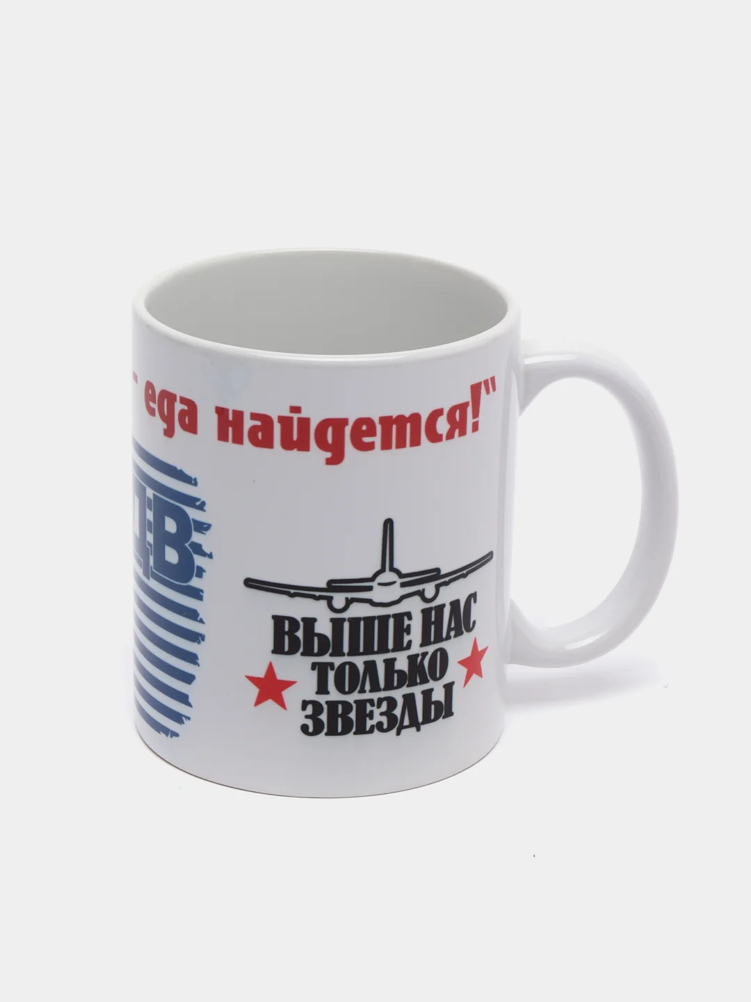 Кружка "ВДВ. Патроны есть - еда найдется"