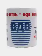 Кружка "ВДВ. Патроны есть - еда найдется"
