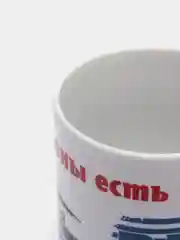 Кружка "ВДВ. Патроны есть - еда найдется"