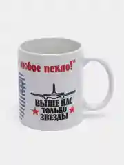 Кружка "ВДВ: С любых высот в любое пекло", в подарочной упаковке