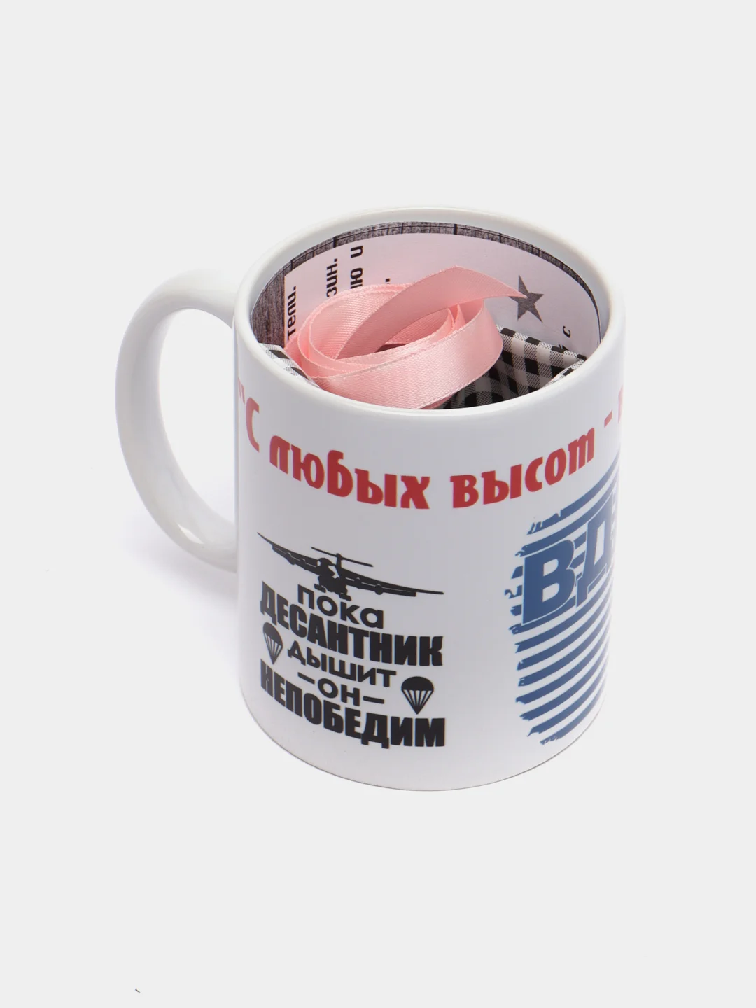 Кружка "ВДВ: С любых высот в любое пекло", в подарочной упаковке