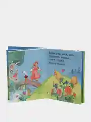 Книжки для малышей "Петушок", "Ладушки", "Курочка-рябушечка", книжки-малышки, говорушки