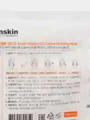 Маска альгинатная для проблемной кожи, акне, пакет, 240 г, ANSKIN Original