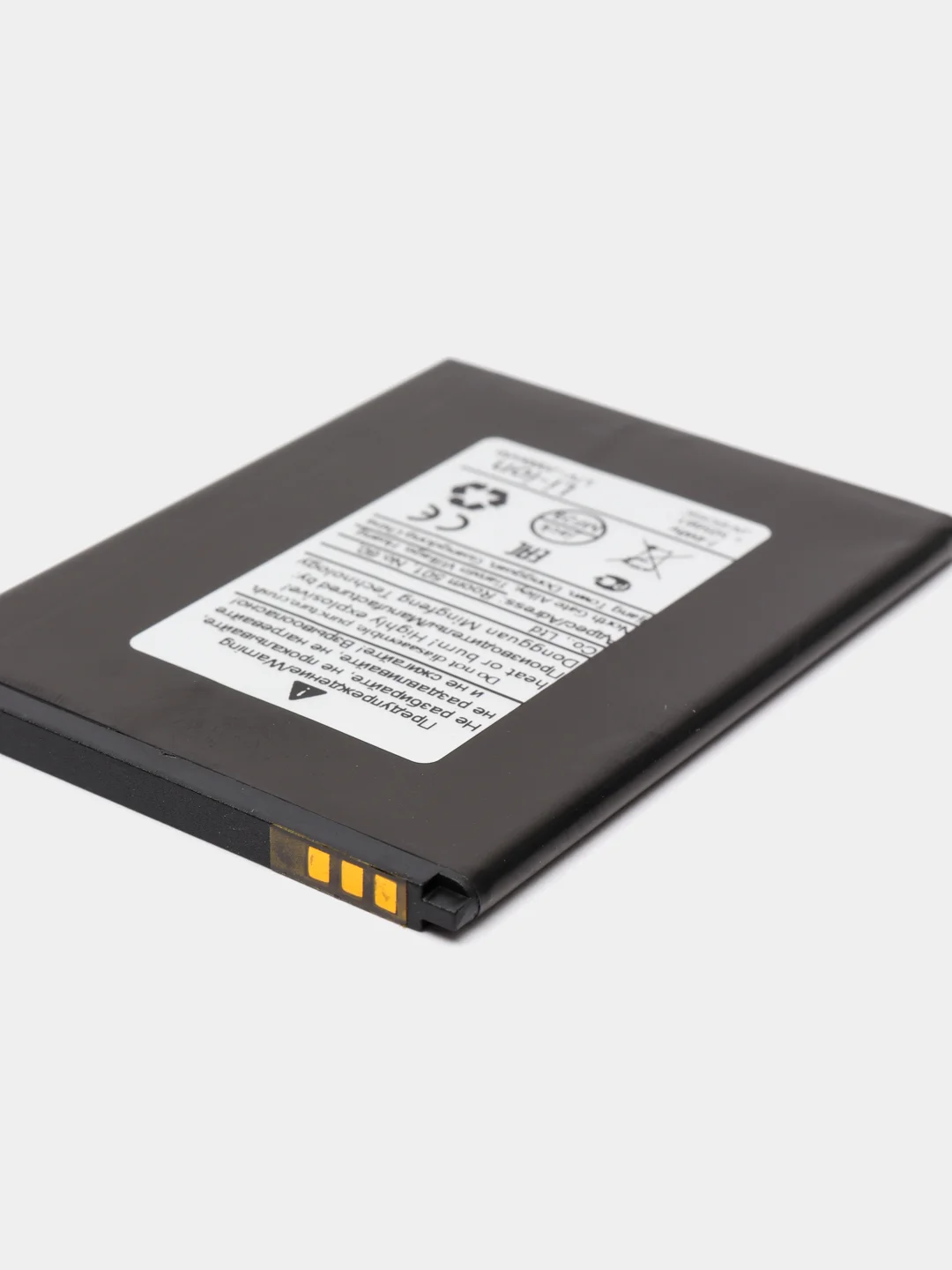 Аккумуляторная батарея для DEXP Ixion ES550 Soul 3 Pro
