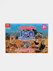 Горчичный книга с наклейками "100 наклеек"