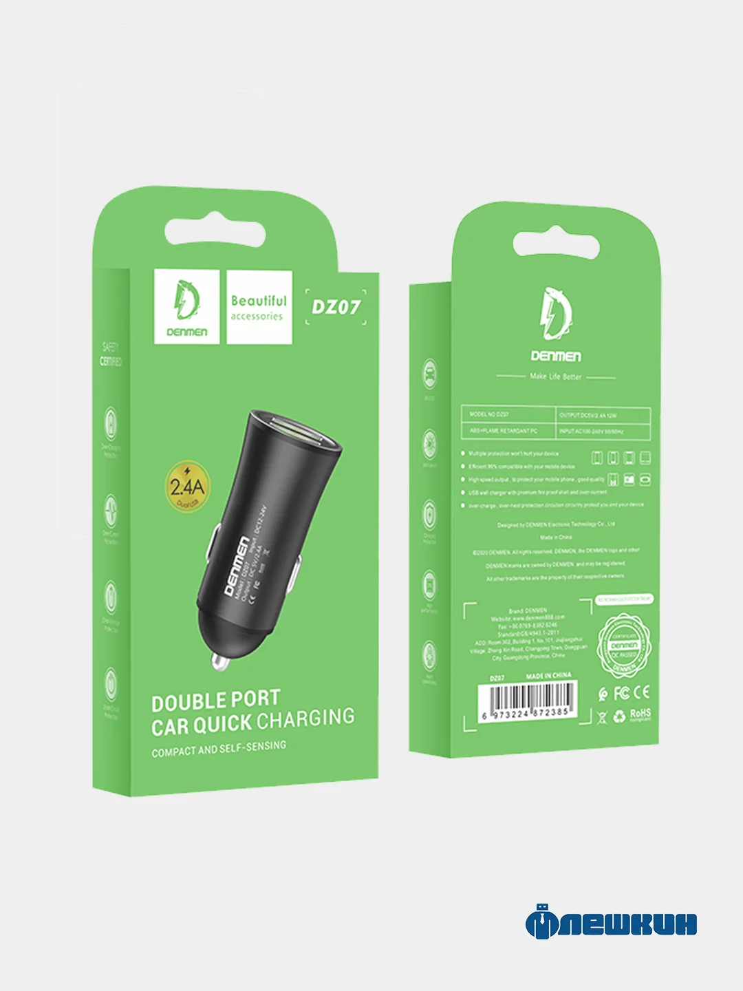 Автомобильное зарядное устройство Denmen DZ07 Dual 2 USB