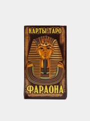 Карты гадальные "Таро Фараона", 78 карт