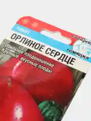 Томат "Орлиное сердце", семена