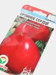 Томат "Орлиное сердце", семена