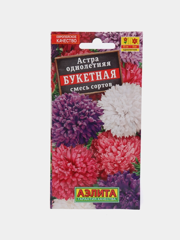 Астра букетная (семена,цветы)